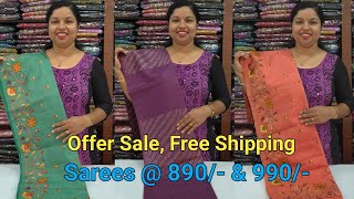 Offer Sale‼️Free Shipping‼️ഞെട്ടിക്കുന്ന വിലക്കുറവിൽ കിടിലൻ സാരികൾ‼️Booking : 8848089032, 9074248160