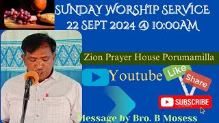 22-09-2024 Sunday Worship Message (ఆరాధన వర్తమానం ) Message by Bro. B Mosess @10:00AM