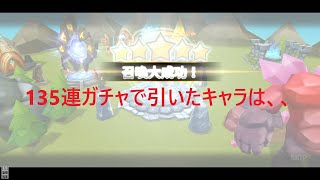 サマナーズウォー実況③ ガチャ召喚135連した結果、、、