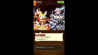 白猫プロジェクト　不具合勇者　序章　ストーリー