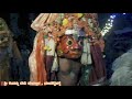 kencharaya swamy ಶ್ರೀ ಕೆಂಚರಾಯ ಸ್ವಾಮಿ part 3 2016 somanakunitha marashettihalli