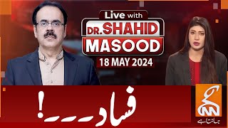 LIVE With Dr. Shahid Masood | Riot! | 18 MAY 2024 | GNN