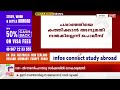 കൊച്ചിയിലെ പാപ്പാഞ്ഞി വിവാദം പാപ്പാഞ്ഞിയെ കത്തിക്കാന്‍ അനുമതി നല്‍കില്ലെന്ന് പൊലീസ്