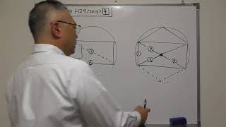 【高校入試　数学　２０１７年】広島（公立高校）H29-4　（hshiroshimakoh29 030）