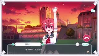 通信（親密度）／サルサ（CV:篠原侑）【ラピスリライツ】