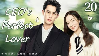 【CEO's Perfect Lover】 EP20▶Boss falls in love with a beautiful female star|Wang Hedi, Huo Siyan