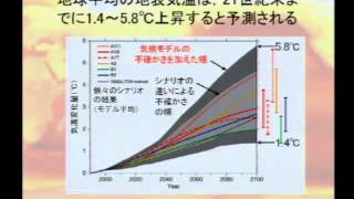 公開シンポジウム 2005　講演1