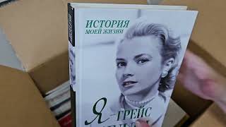 Разбор и расхламление книг