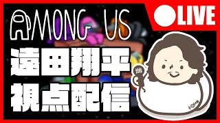 【4/3｜#AmongUs】これがゴールデンコンボというものらしい→二次会マリカ