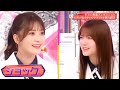 そこ曲がったら 櫻坂？欅坂46 【soko magattara sakurazaka 】new video episode 1 8