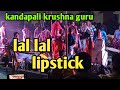 lal lal lipstick kandapali krushna guru