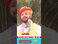 प. मनसुख जी शर्मा वृन्दावन वाले shorts संस्कृति_संस्कार