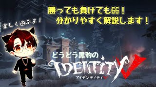 【identityⅤ】2/21 マルチ、ランク戦　ライブ配信