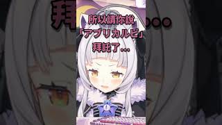 詩音的繞口令(シオン早口言葉)#shorts #紫咲シオン #ホロライブ  #hololive #hololive中文 #vtuber #切り抜き