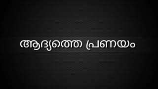 തേപ്പ് കിട്ടി മാട്രിമോണിയിൽ എത്തിയ യുവാവിന്റെ കഥ Malayalam Tiktok Roasting Video Real Life Roasting