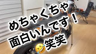 690SMCR オーナー歴6年が語る良いところ‼️✨🔥