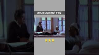 മസനഗുടി വഴി ഊട്ടി.