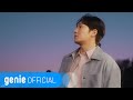 김필 Kim Feel - 봄밤 Spring Night Special Clip