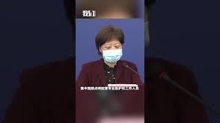 海外华人注意了啊，回国隔离费用自理，如果感染治疗费用自理，回国三思啊