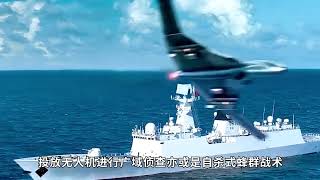 這不是科幻！解放軍無人機蜂群火力不可思議，機器狗曝光 #軍事#無人機