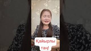 Ақын қыз . Мен Президент болсам.........