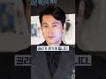 정우성 가족관계증명서에 문가비 아들 나올까 정우성 문가비 가족 이정재 임세령 유엔 난민 서울의봄 이슈 배우