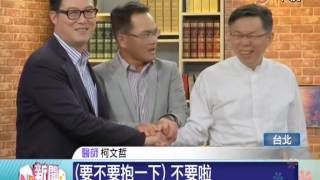 【中視新聞NEW一下】柯文哲姚文智再辯 搶綠北市長候選人