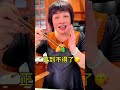 又棉又甜又有肉🌰【栗子煲鷄湯】你試過沒？開飯囖！ 板栗 鷄湯 粟米 灰棗 芬姐靚湯