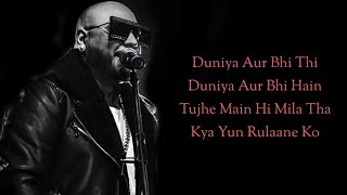Duniya Aur Bhi Thi (LYRICS) - B Praak | Jaani | Sunny Singh, Saiee Manjrekar | Lyrics Mixture