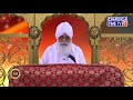 sri guru granth sahib ji vyakhya ang 252 part 4 sehaj path giani sahib singh ji markanda