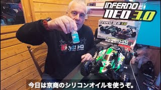 KYOSHO Vlog 10 マイクの“インファーノNEO 3.0”シリコンオイルに関して［パート1：フロントデフ］