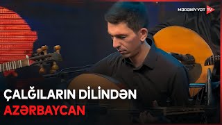 Çalğıların dilindən Azərbaycan - 7