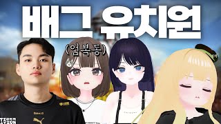 배그 프로의 정신력 테스트를 해봤습니다 [배틀그라운드]