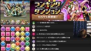 【パズドラ】ランキングダンジョン セルケト杯【十字パズルから逃げ続けた男の末路】