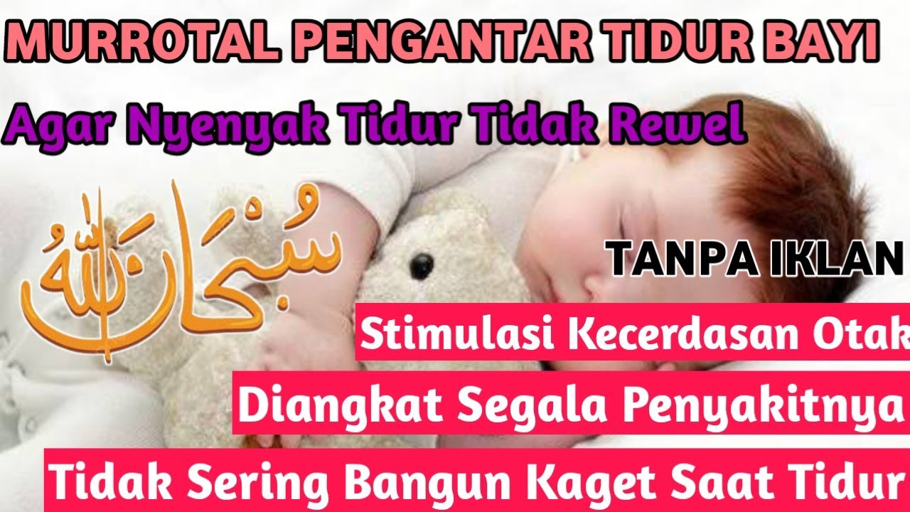 DOA PENGANTAR TIDUR BAYI GELISAH SUSAH TIDUR AGAR TENANG AYAT SUCI ...