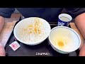 【スタミナ超特盛丼】2000キロカロリー超え　【吉野家】