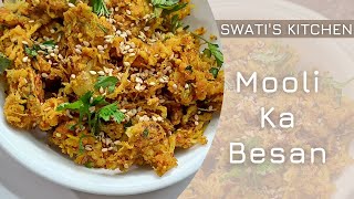 Mooli Ka Besan | Muli Ka Besan | मूली का बेसन | इस आसन रेसिपी से बनाए मूली का बेसन | SWATI'S KITCHEN