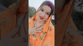 Naihare niyan sasural milal ba || ☺️❤️#sasural #bhojpuri #trending #viralsong #statussong