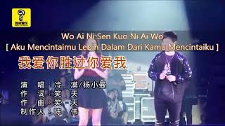 Download Mp3 Lagu duet mandarin untuk remaja
