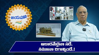 Inspiring Story of Ramji Swaminathan: The 79-Year-Old Making Miniature Rockets for ISRO | జయహో