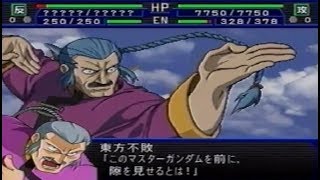 スパロボIMPACT Gガンダムの敵との戦闘集 / Super Robot Wars IMPACT Battle Scene (G Gundam's Enemy)