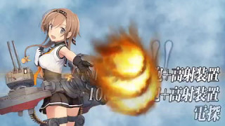 艦これ 2017春イベント E-5 丙 前哨戦クリア