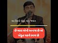 આ દેશનો ખેડૂત અને જવાન ની કઠણાઈ gujaratimotivation