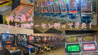 埼玉県のレトロゲーセン行ってきた！(バイヨン) ※動画の冒頭は気にしないでください