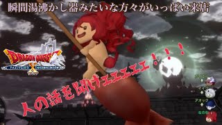 【 DQX!ネタバレ注意！ 】ver5.3 勇者復活のおはなし･･･話を聞いてぇぇぇぇwww【 うさぴよの巣 】