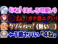 団長の『4ね』が1番ヤバい件www【兎田ぺこら/宝鐘マリン/不知火フレア/白銀ノエル/ホロライブ切り抜き】