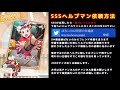 【物語ぷくぷく】第７回sssヘルプマン・・・やります！！あけましておめでとうございます