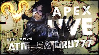 [APEX]プレデターランク現在世界5位日本1.2.3位ptモクモク大作戦