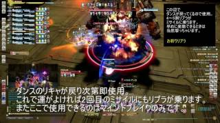 【FF14】機工城アレキサンダー零式：律動編 4層 だらだら書いてみた (暗黒視点)