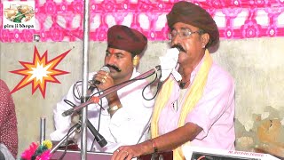 Part 1, Bagdawat Katha, Swai Bhoj History // live program Dugor // Piruramji Ruparamji bhopa !!